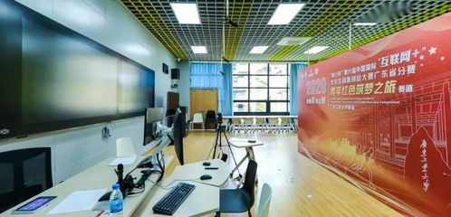 5金9銀！我校在第六屆中國國際‘互聯網+’大學生創(chuàng)新創(chuàng)業(yè)大賽廣東省決賽中喜獲佳績