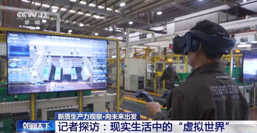 虛擬現實與人工智能 科技創(chuàng)新的雙輪驅動