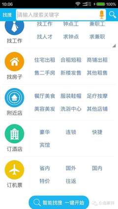 宇飛來酷聊 創(chuàng)新科技驅動財富商機，引領新時代創(chuàng)業(yè)浪潮