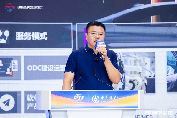 亮相服貿會｜億達科創獲評中日IT服務“卓越合作伙伴”，引領科技服務新篇章