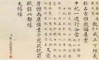 這樣的小楷，怎能不愛！——元瑞科技