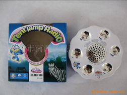 佛山市南海區星瑯照明電子廠野營燈產品列表與電子產品安裝指南