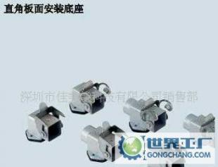 CK3與4芯底座（直角表面安裝） —— 打造穩固可靠的電子產品安裝新方案